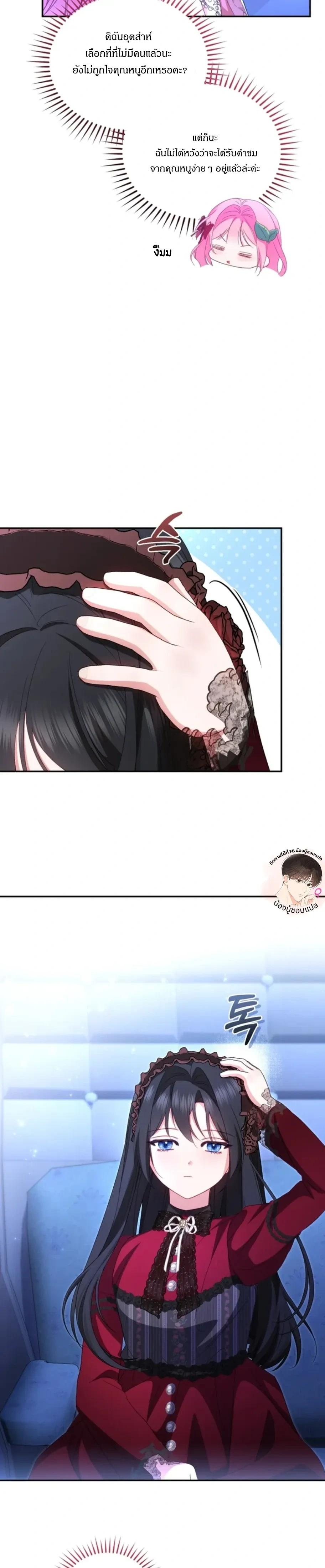 หน้าที่ 29