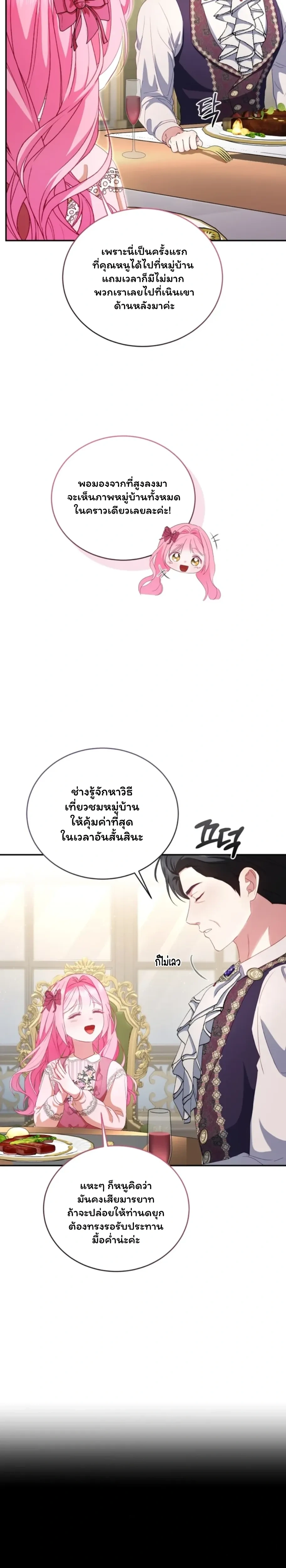 หน้าที่ 39