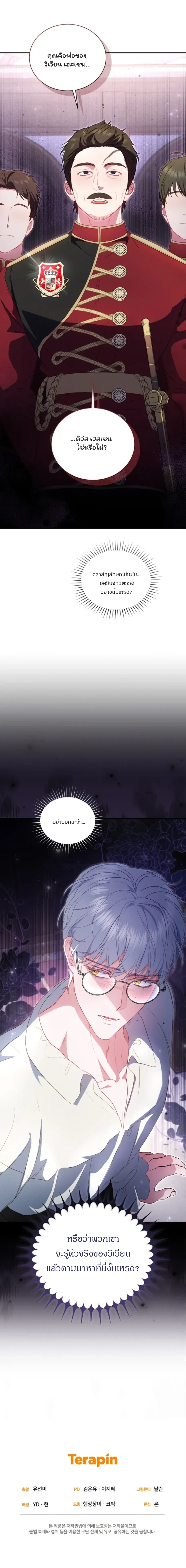 หน้าที่ 47