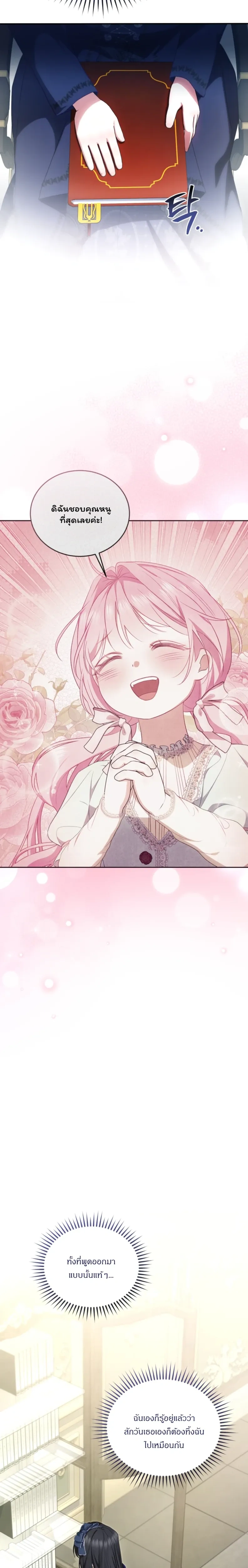 หน้าที่ 45