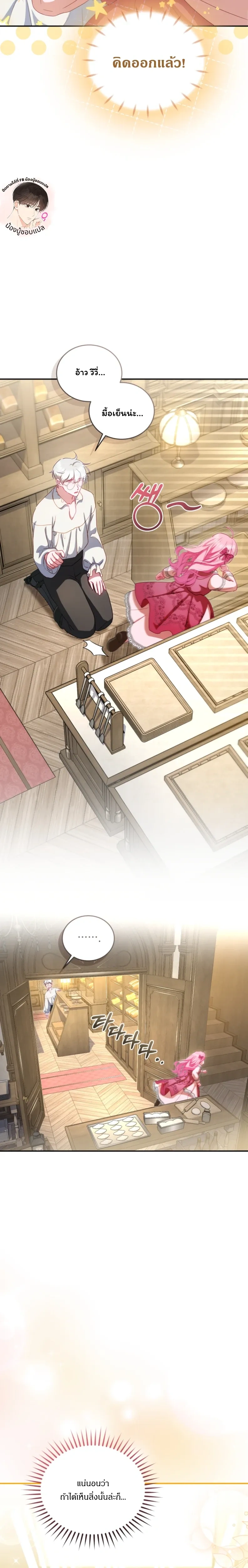 หน้าที่ 40