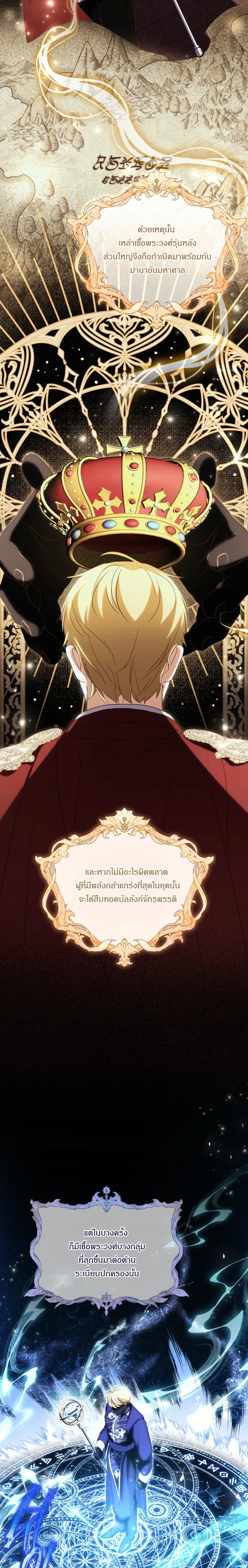 หน้าที่ 31