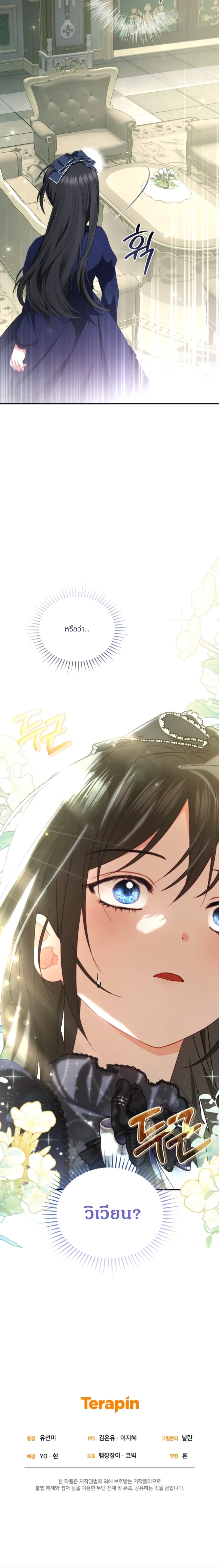 หน้าที่ 47