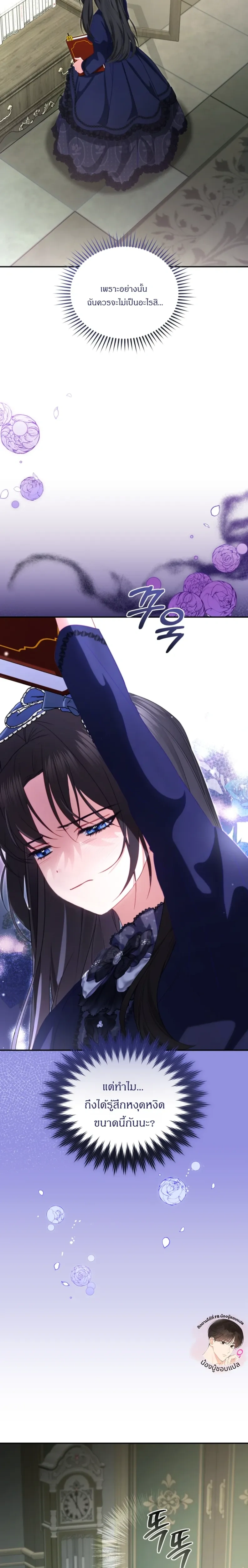 หน้าที่ 46