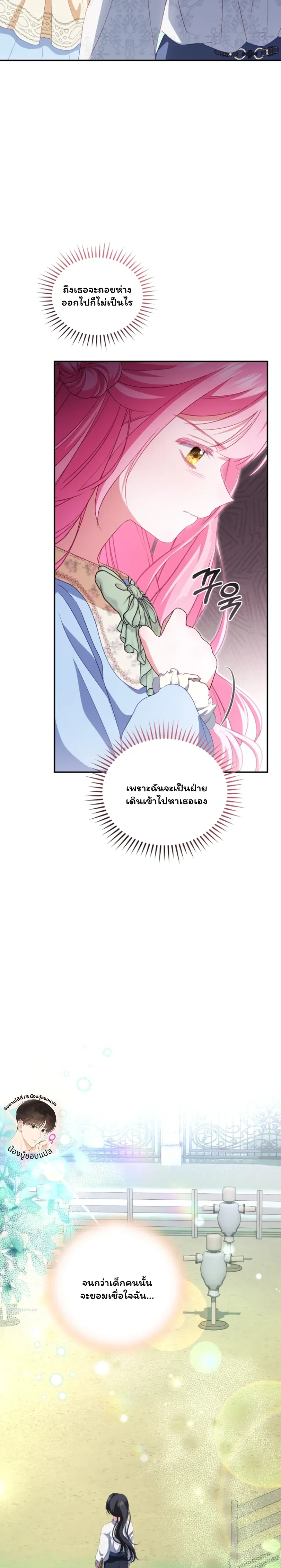 หน้าที่ 36