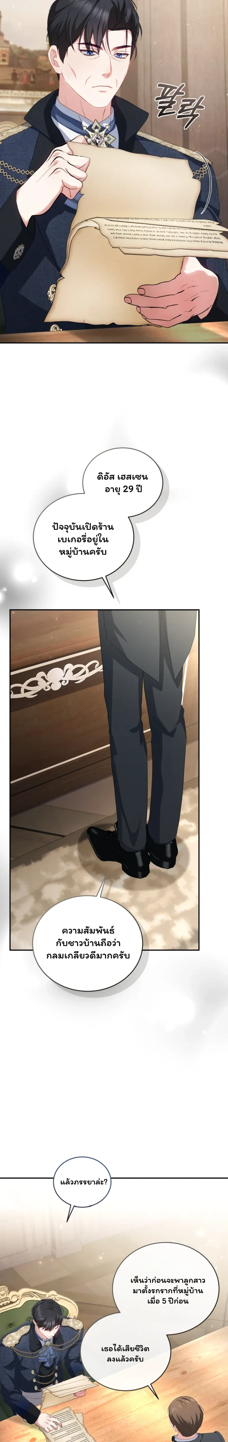 หน้าที่ 19