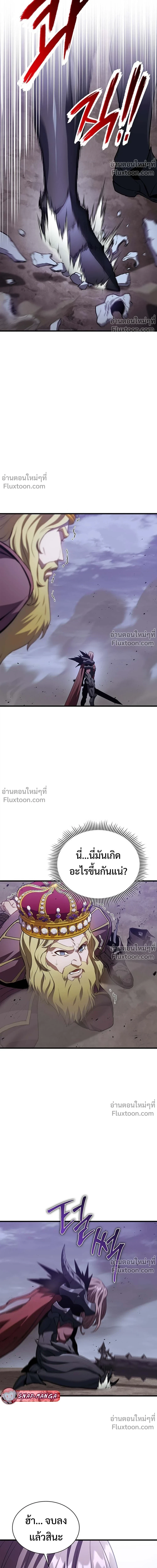 หน้าที่ 44