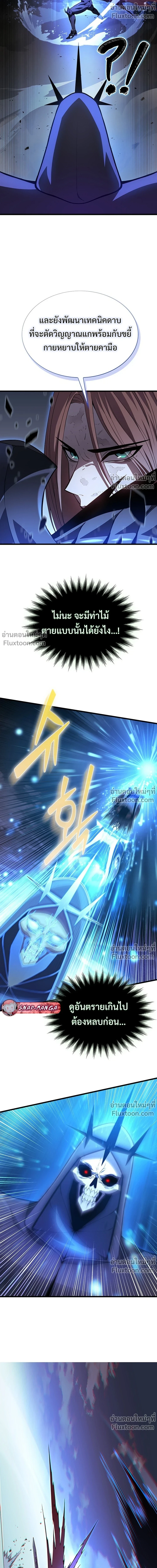 หน้าที่ 36