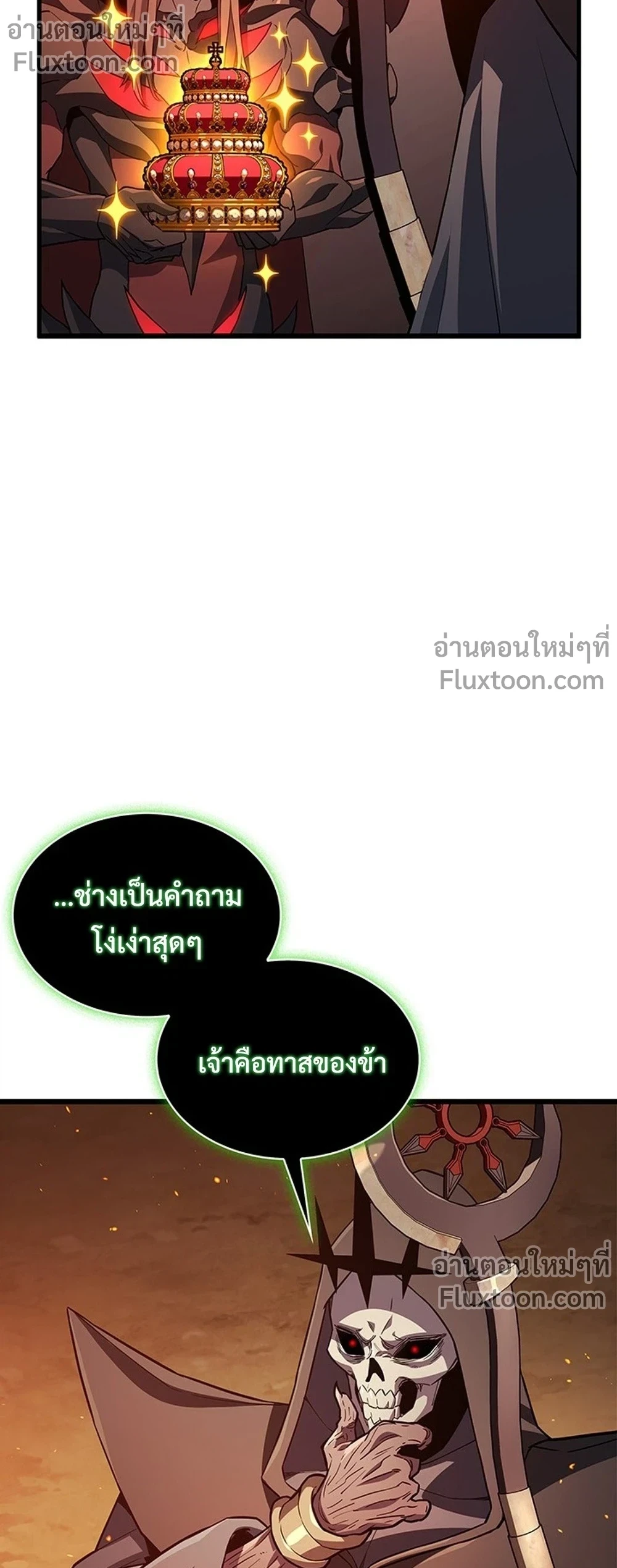 หน้าที่ 19