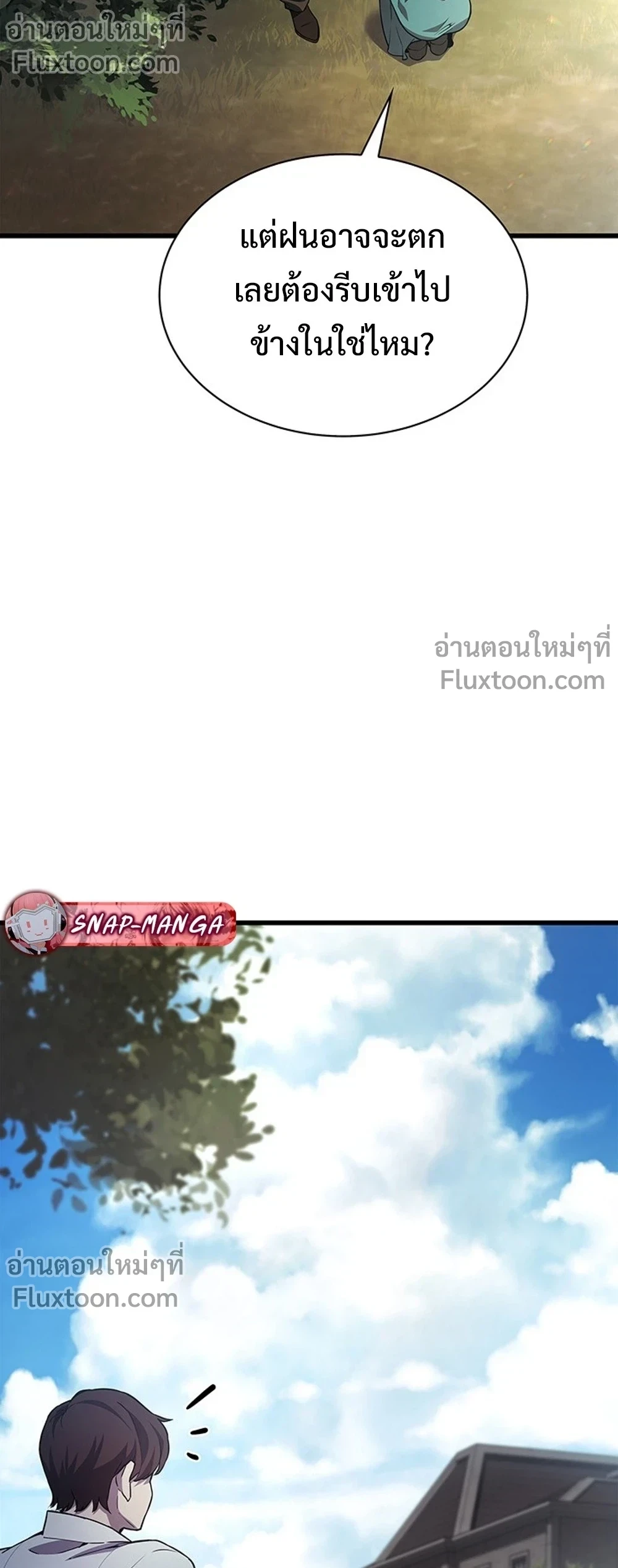 หน้าที่ 51