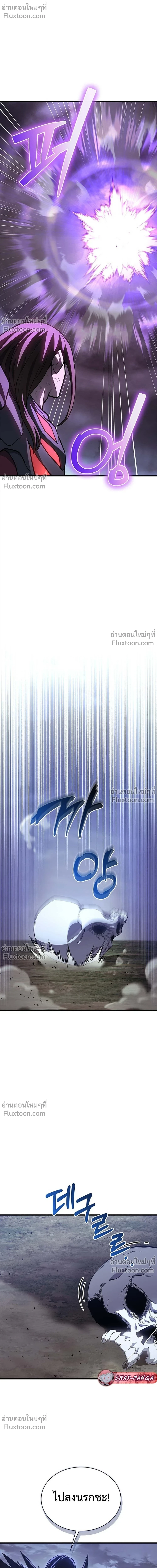 หน้าที่ 42