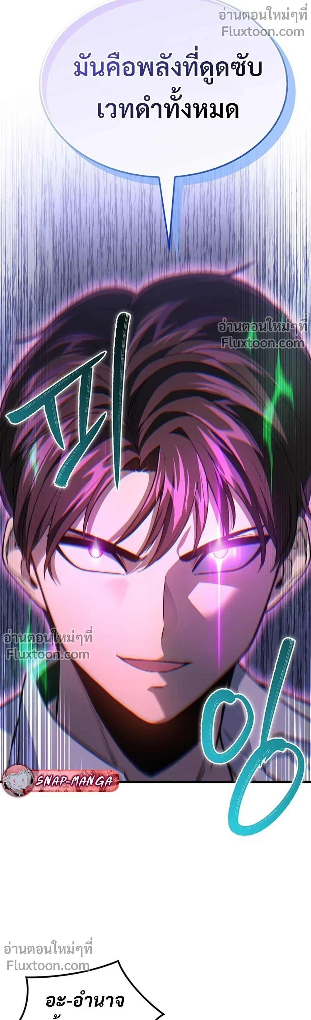 หน้าที่ 25