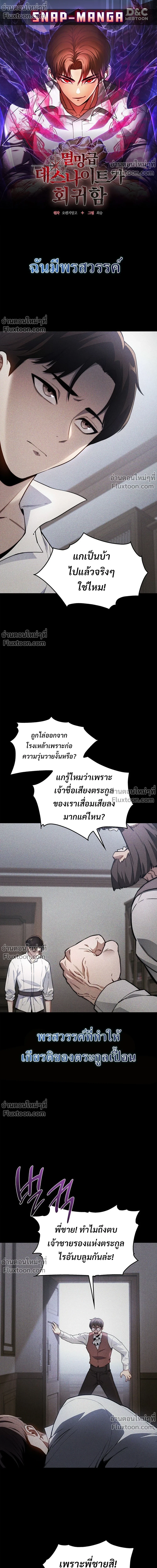 หน้าที่ 2
