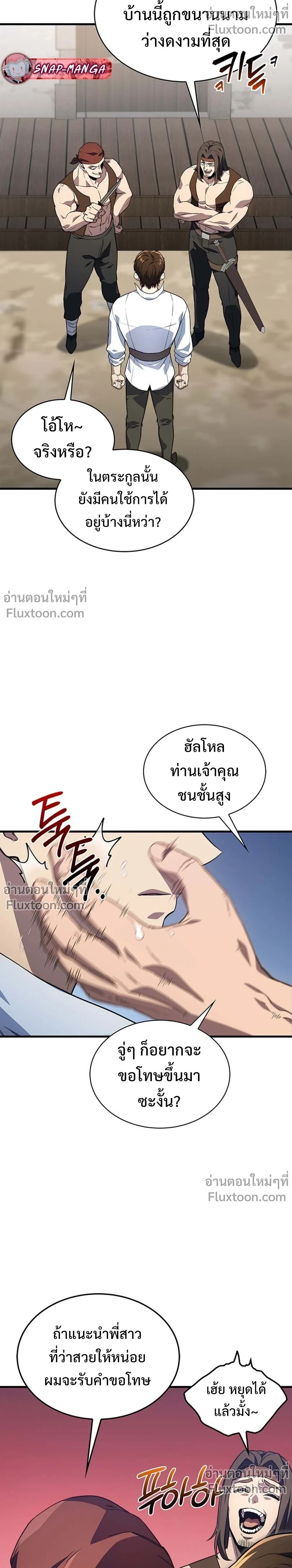 หน้าที่ 27