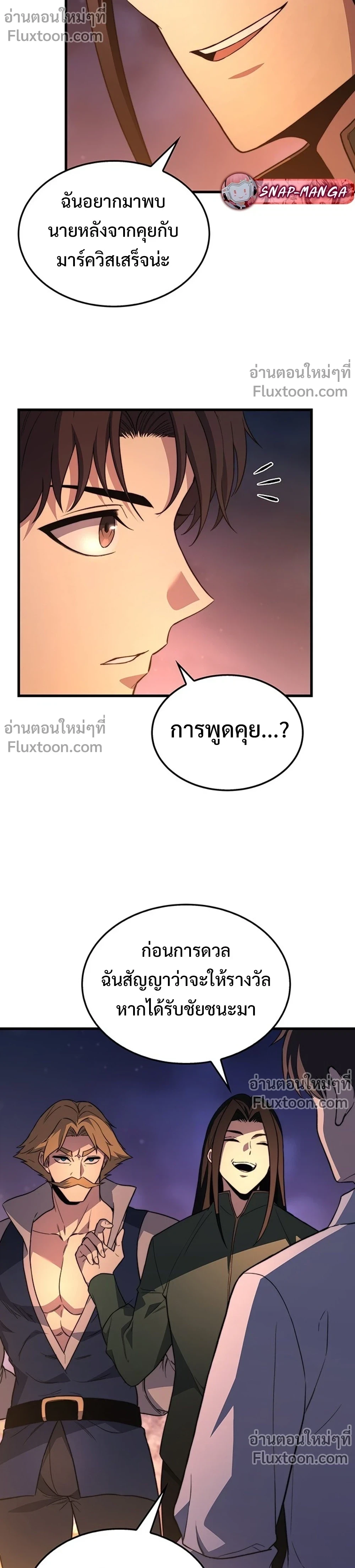 หน้าที่ 17