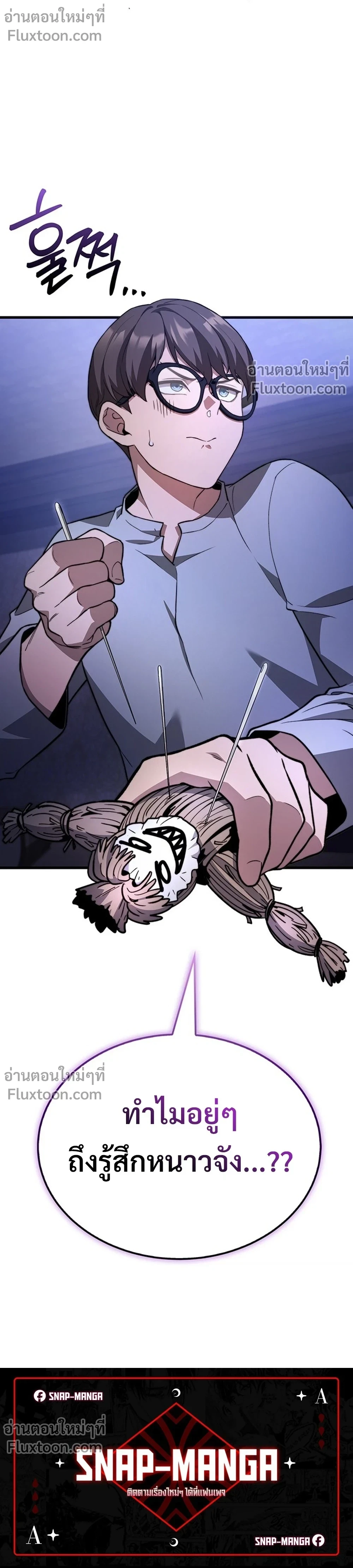 หน้าที่ 25