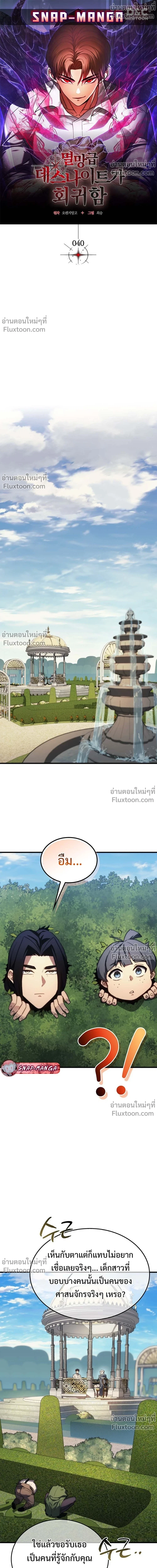 หน้าที่ 2