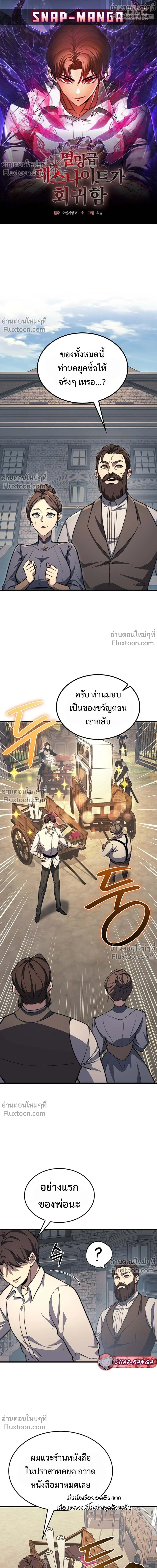 หน้าที่ 2