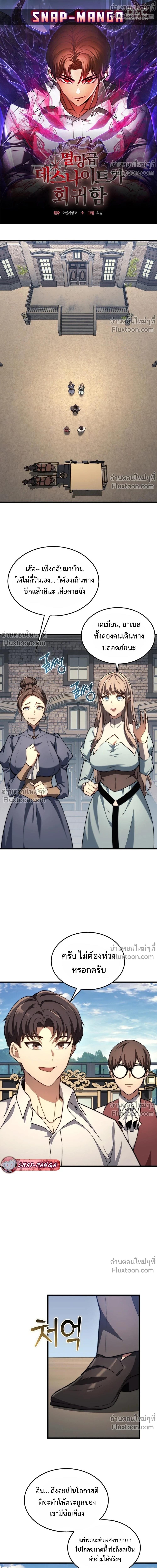 หน้าที่ 2