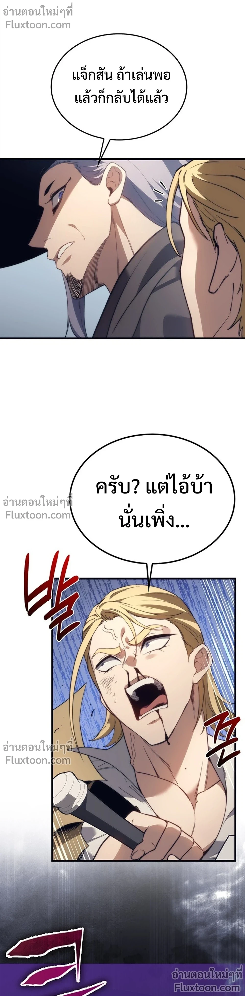 หน้าที่ 23