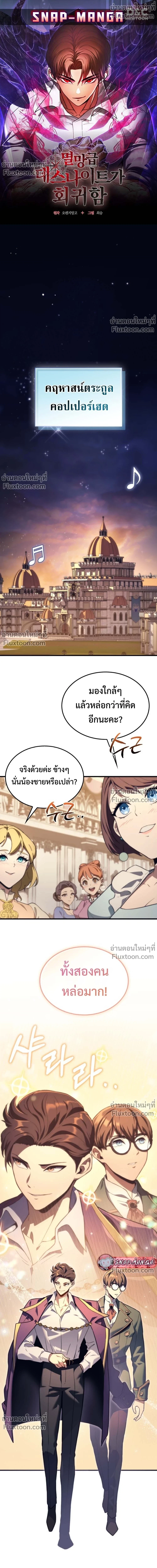 หน้าที่ 2