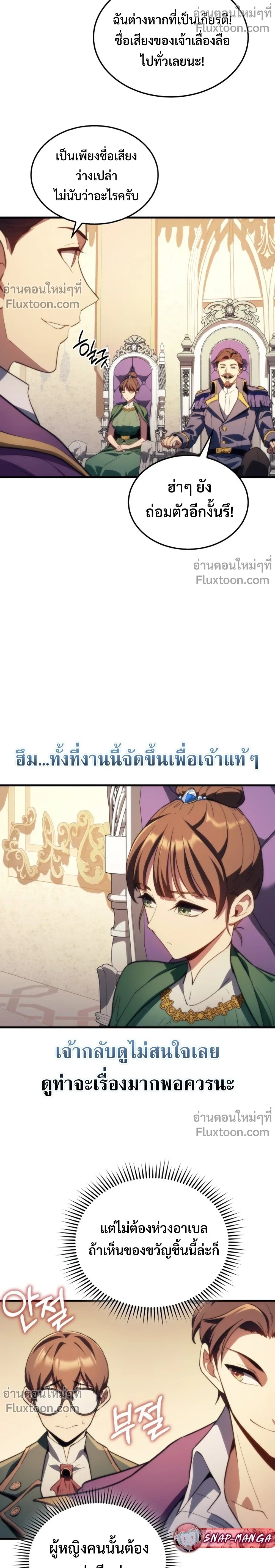 หน้าที่ 21