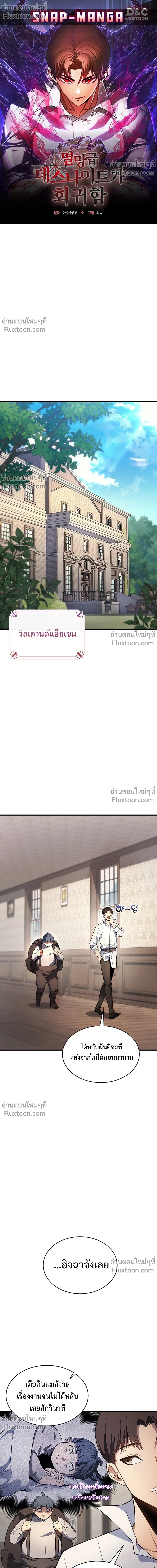 หน้าที่ 2