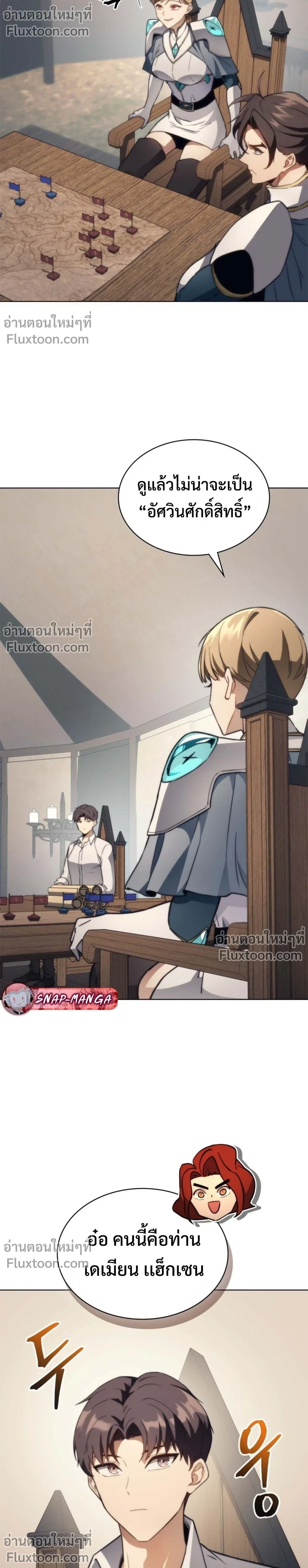 หน้าที่ 9