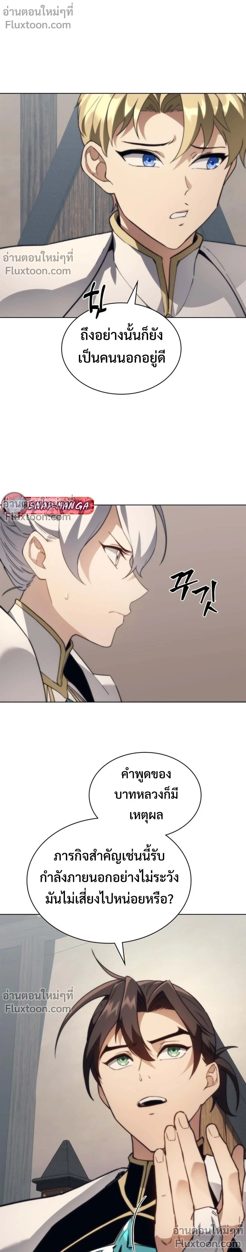 หน้าที่ 11