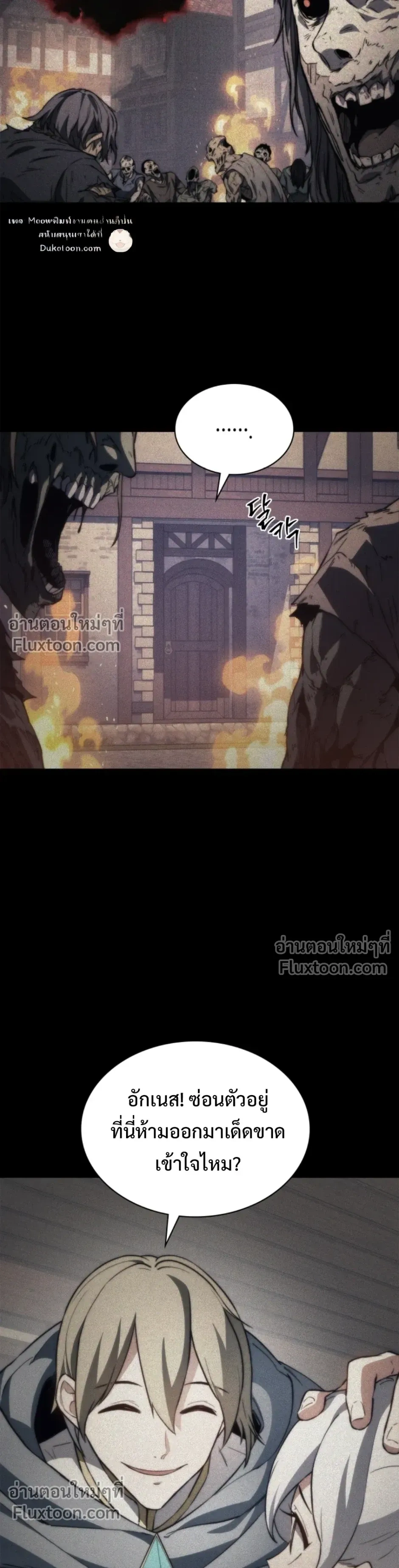 หน้าที่ 24