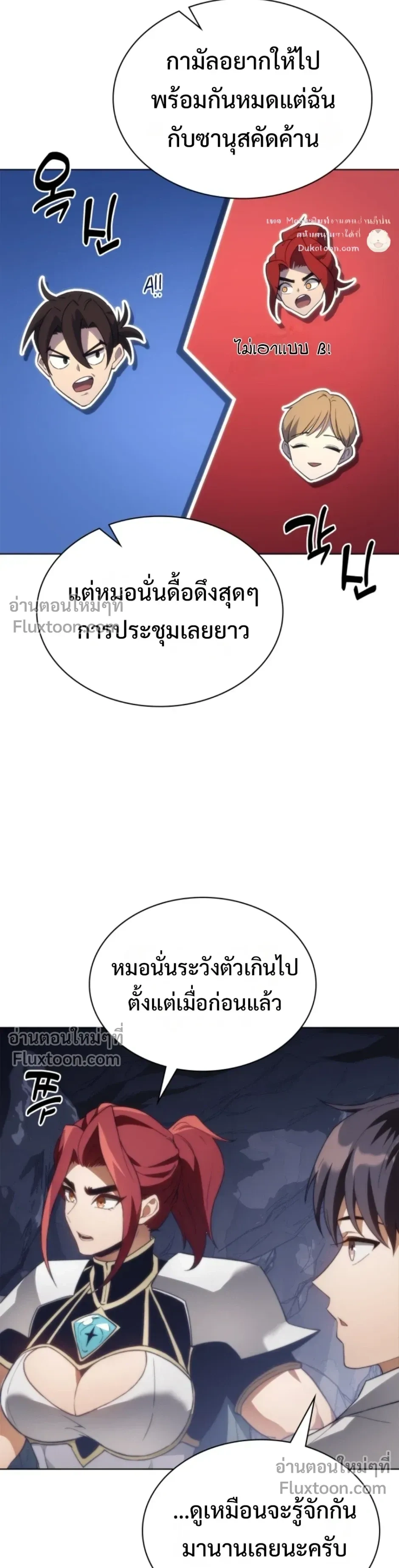 หน้าที่ 30