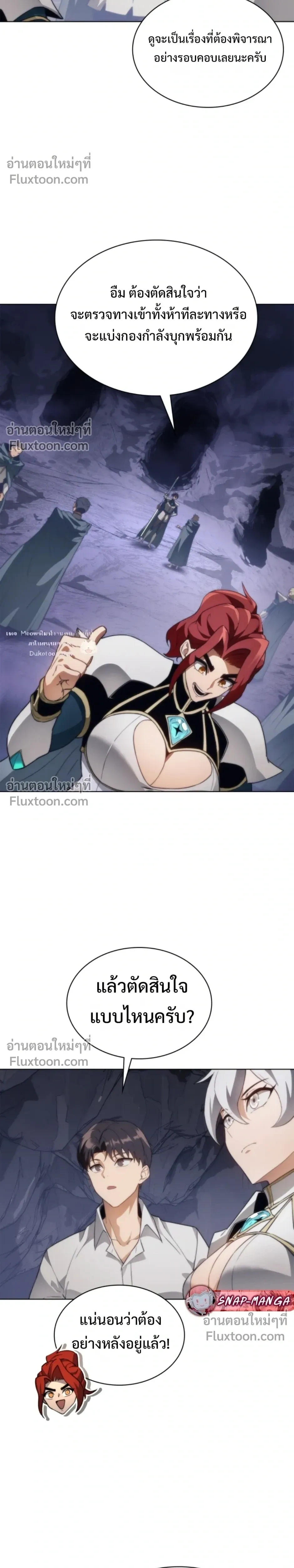 หน้าที่ 29