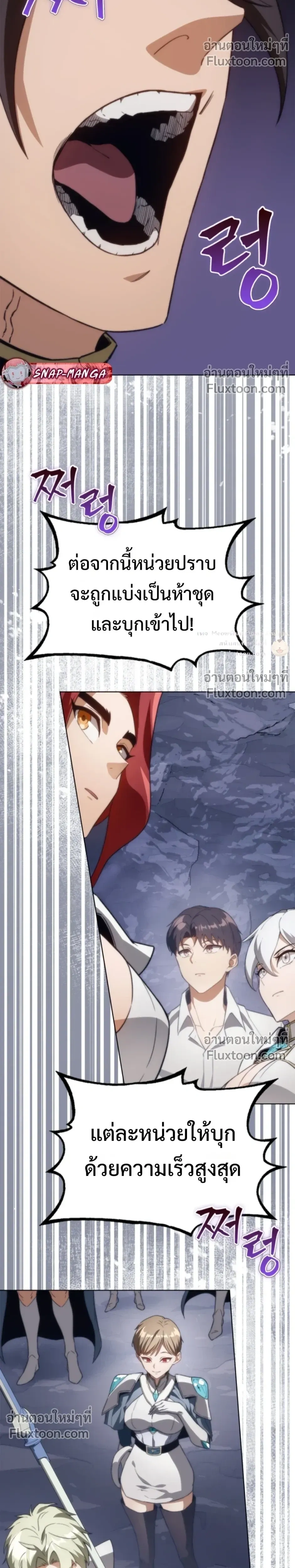 หน้าที่ 32