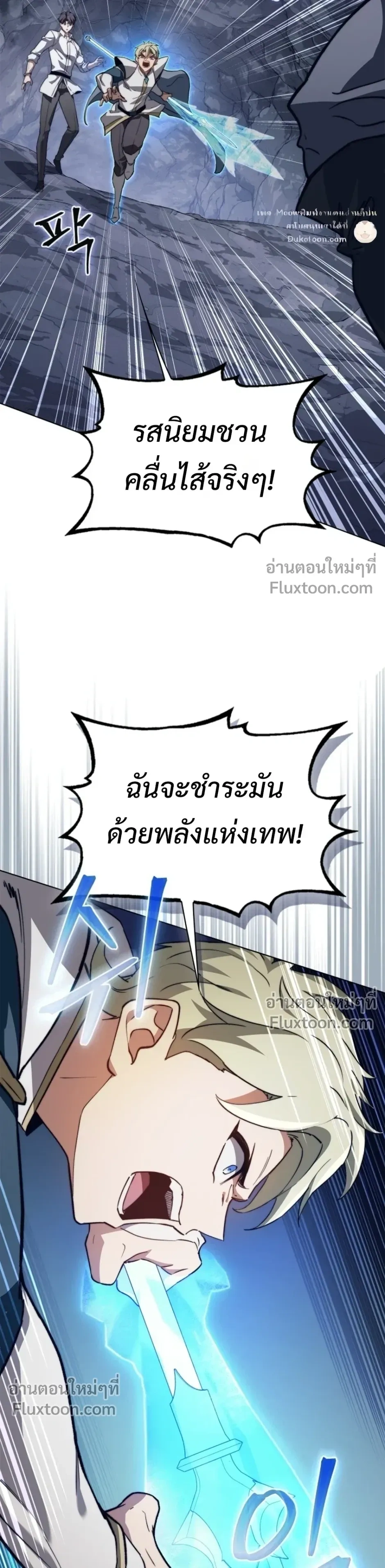 หน้าที่ 18