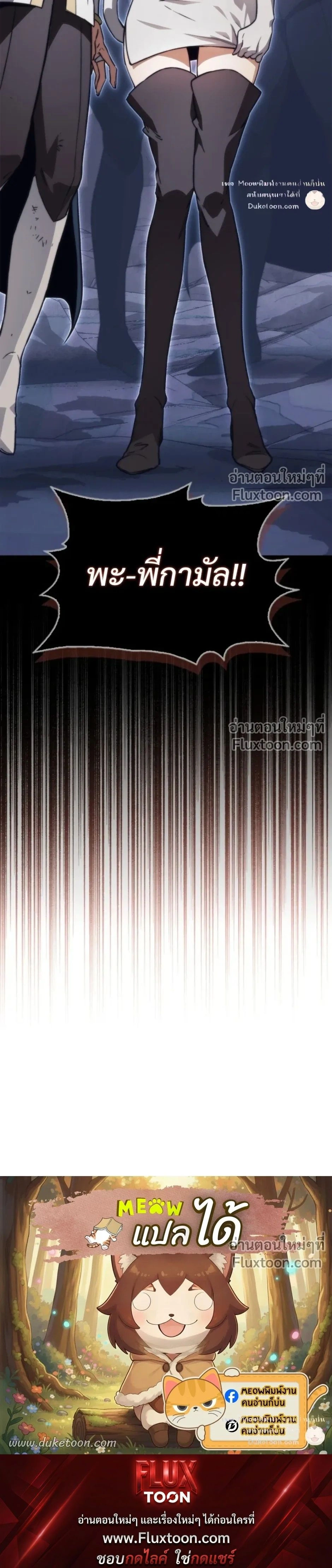 หน้าที่ 36