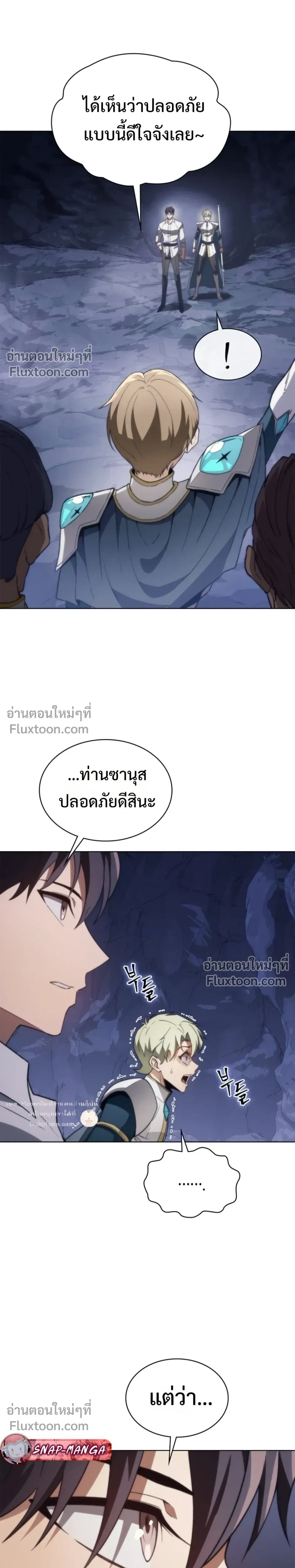 หน้าที่ 34