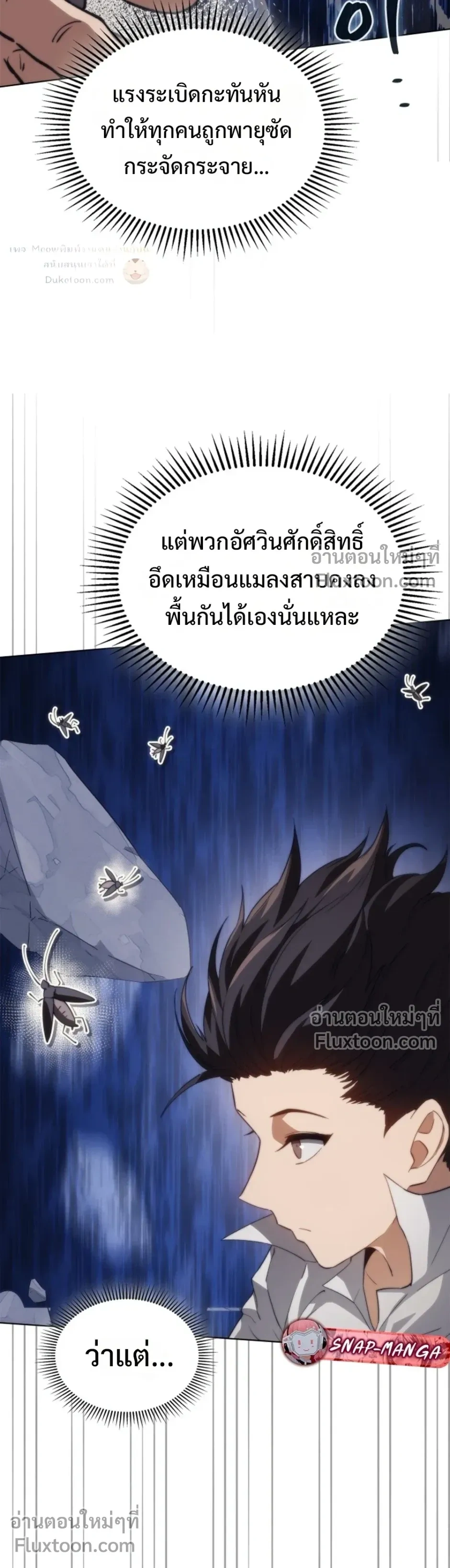 หน้าที่ 3