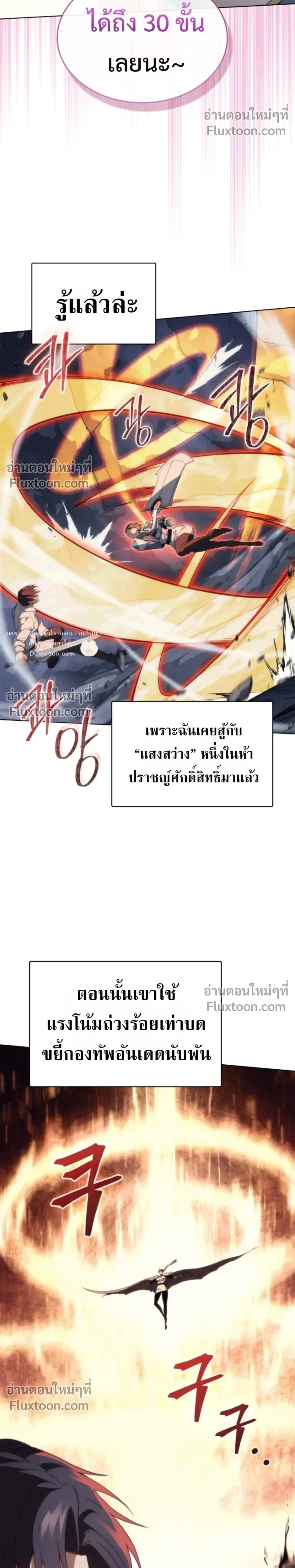 หน้าที่ 26