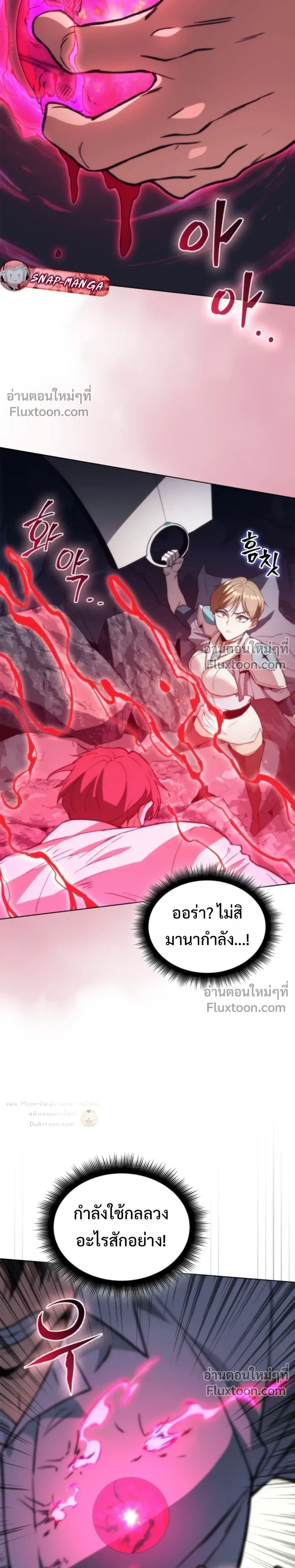 หน้าที่ 31