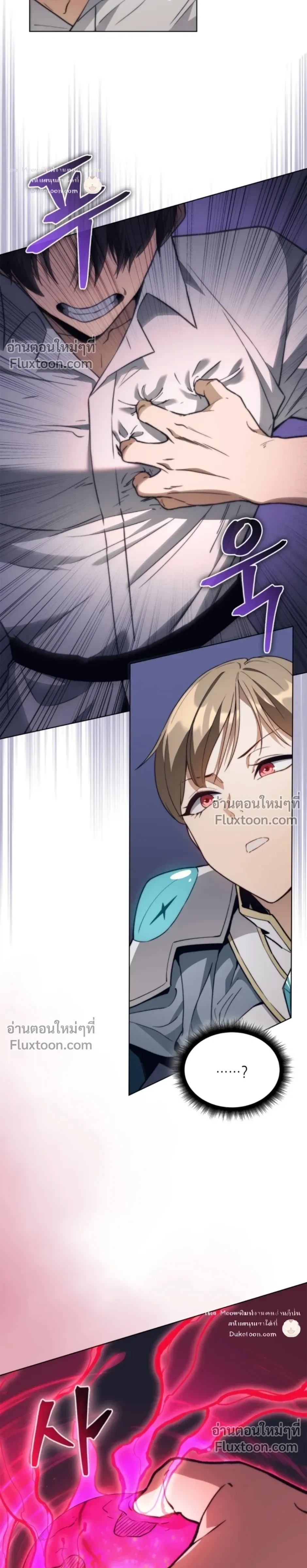 หน้าที่ 30