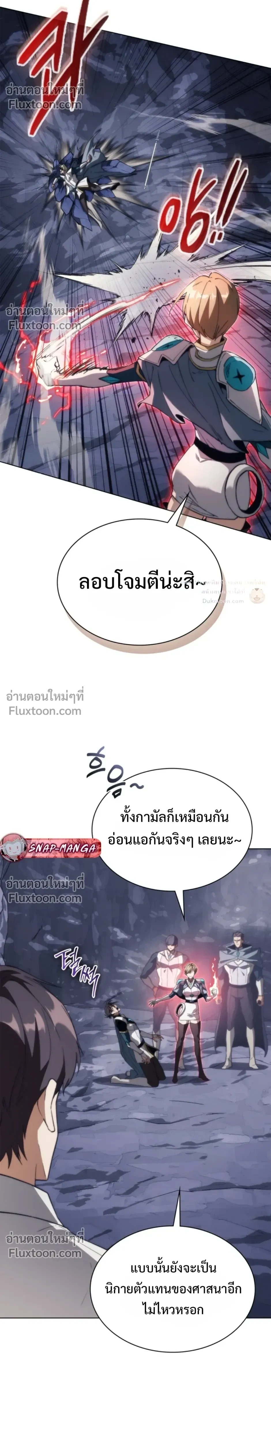 หน้าที่ 14