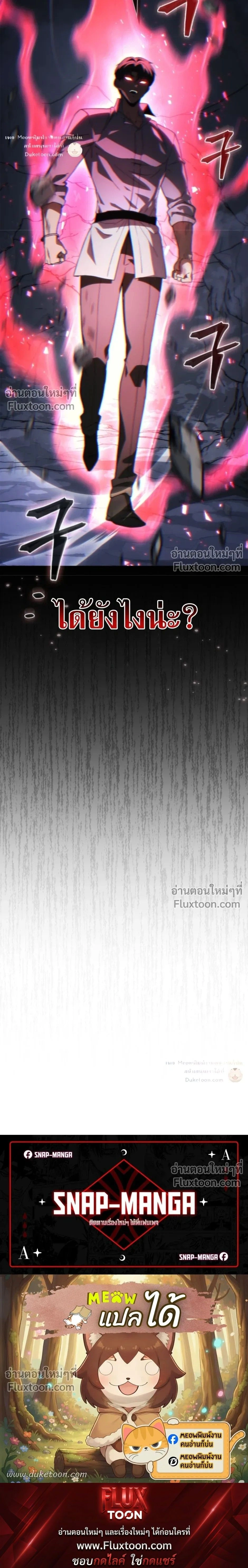 หน้าที่ 36