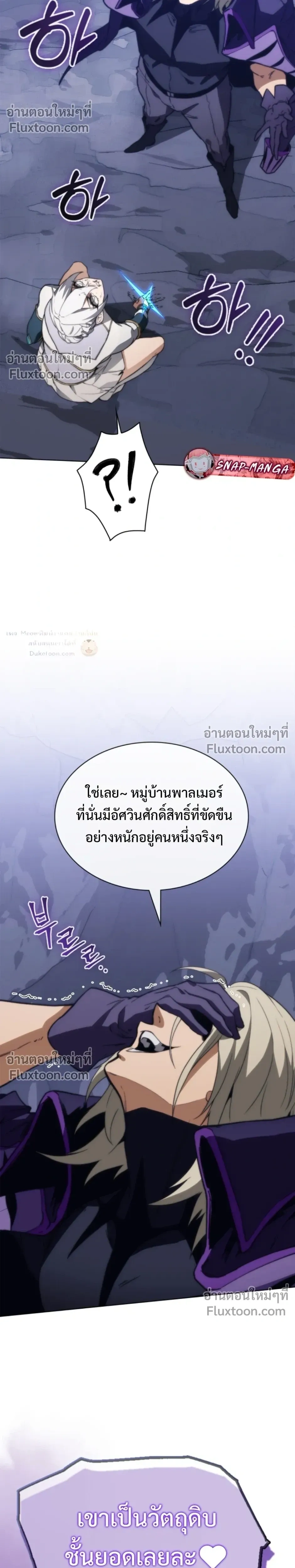 หน้าที่ 20