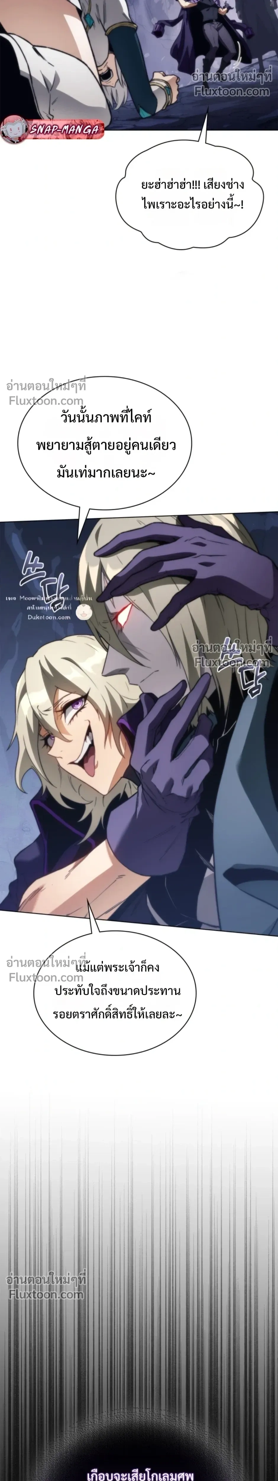 หน้าที่ 26