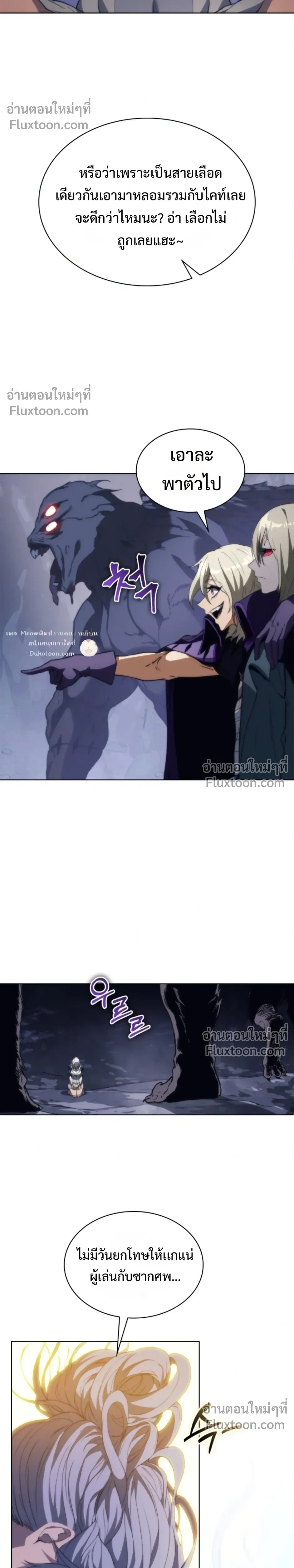 หน้าที่ 32