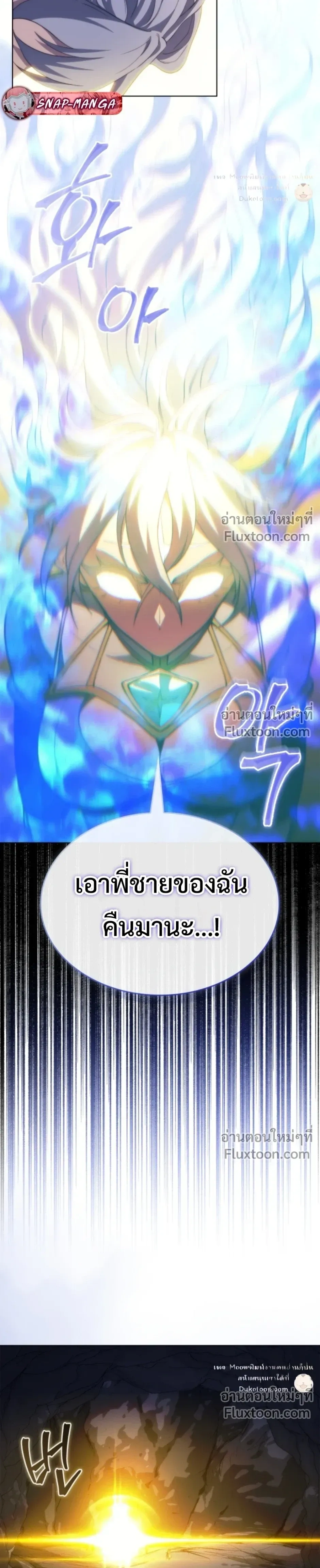 หน้าที่ 33