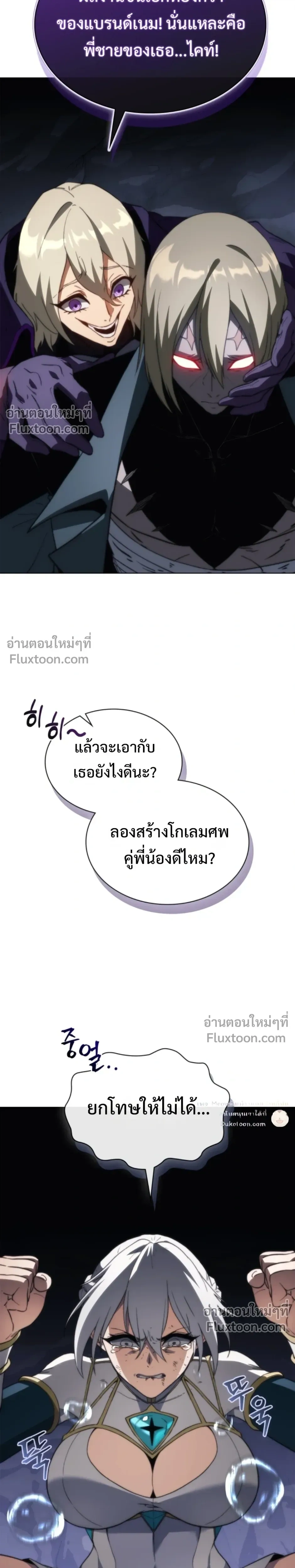 หน้าที่ 31