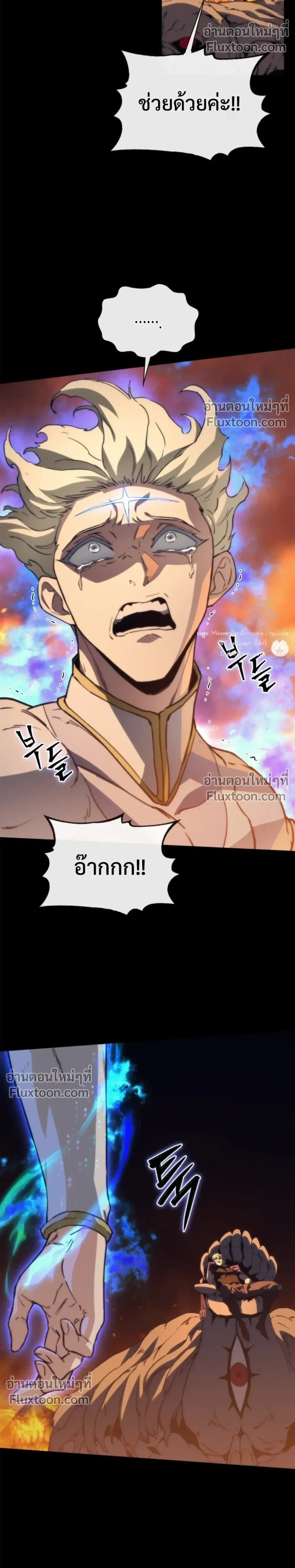 หน้าที่ 29