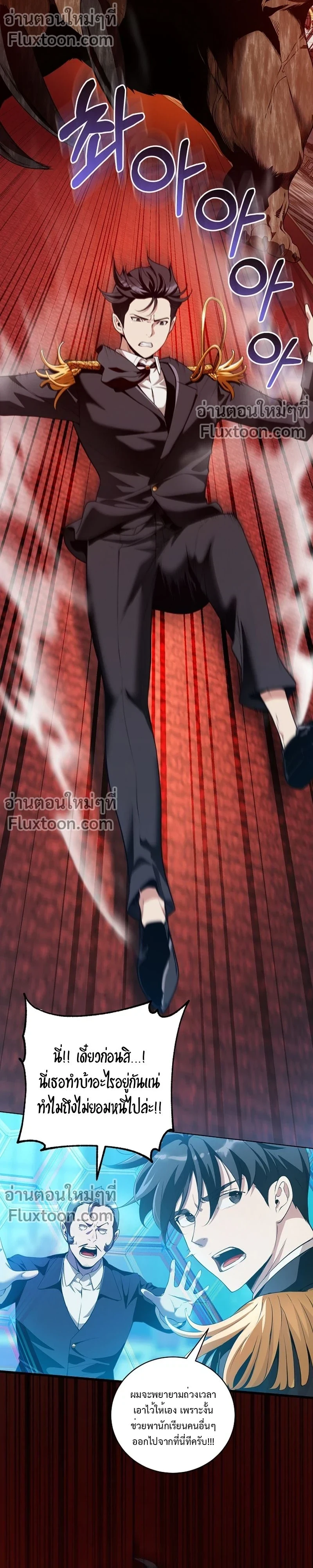 หน้าที่ 7