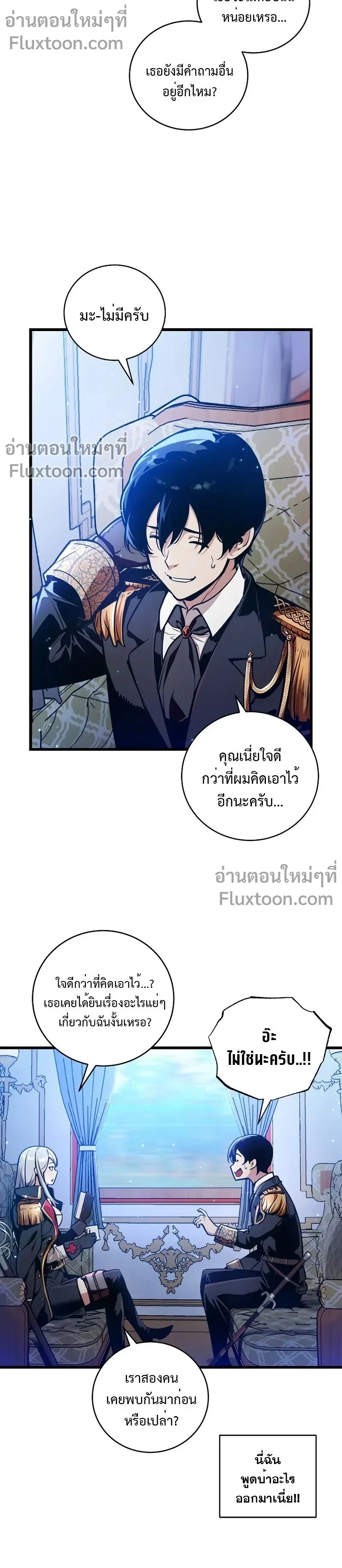 หน้าที่ 11